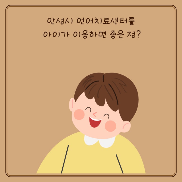 장기옥아동통합발달센터 이미지