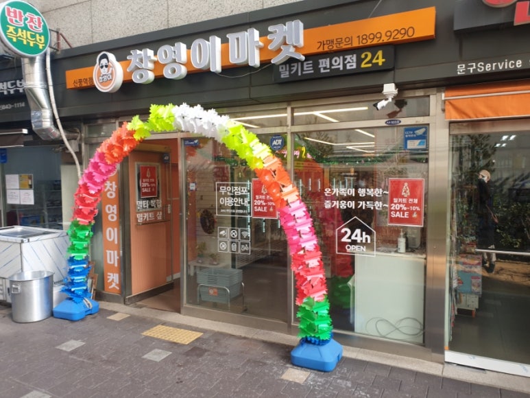 파리바게뜨신풍역점 이미지