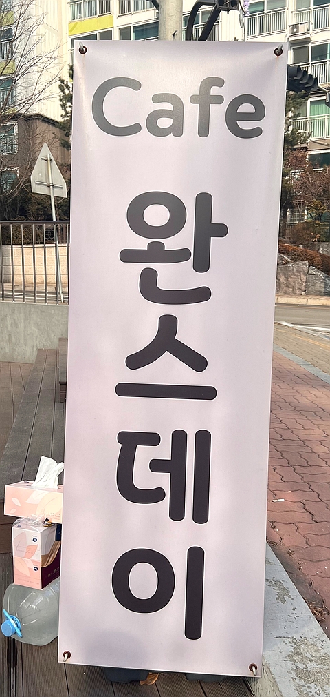 YNEE(와이니네일) 이미지