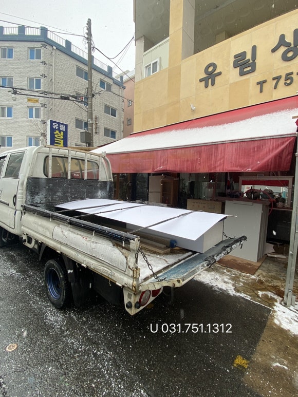 유림냉장 이미지
