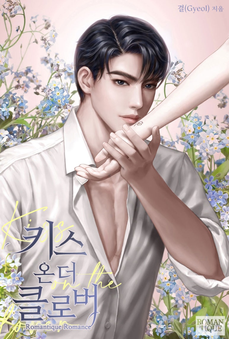 더클로버 이미지