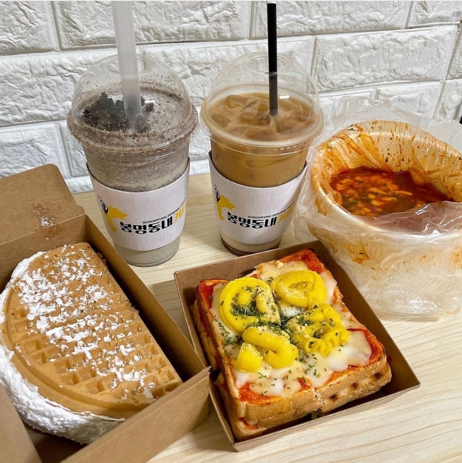 봉명동내커피 이미지