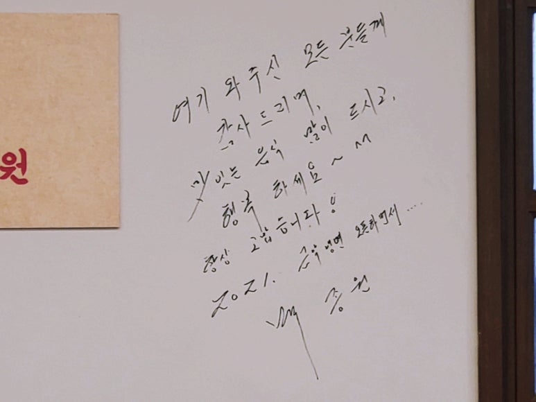 치꼬 이미지
