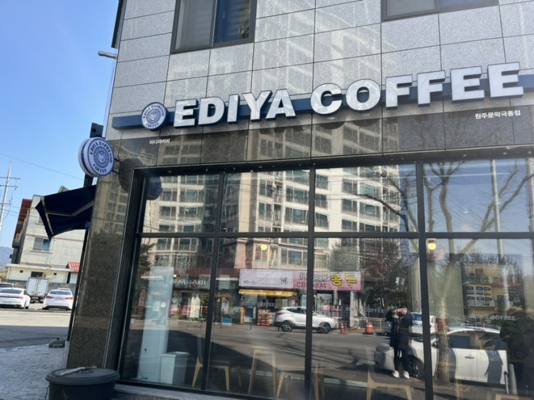 이디야문막극동점 이미지