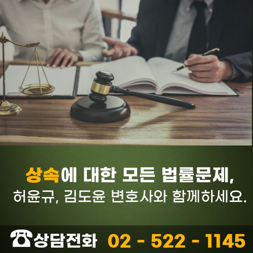전망법률사무소 이미지