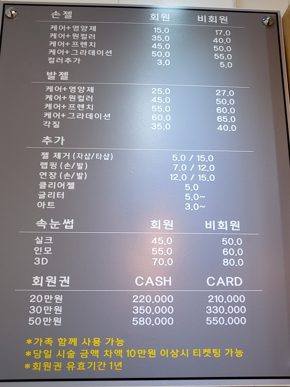 르비쥬네일 이미지