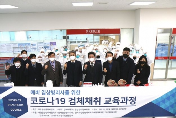 이원임상검사센타 이미지