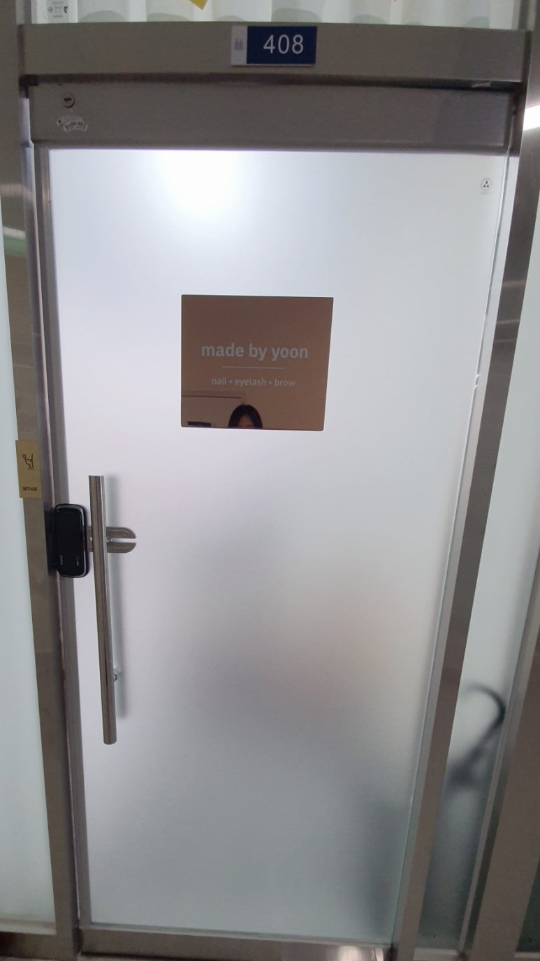 메이드바이윤 이미지