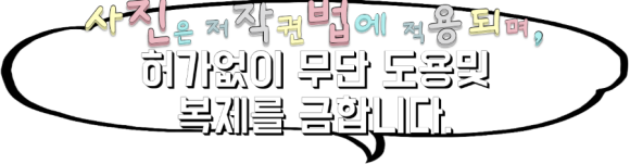 신모라미용실 이미지