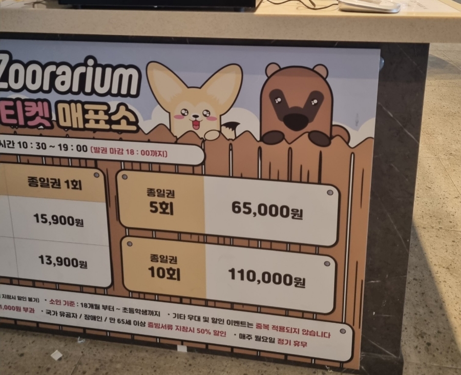 카페라소 이미지