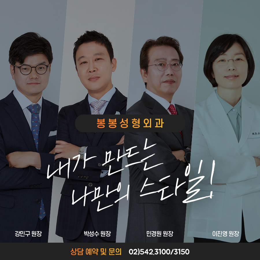 네이처성형외과 이미지