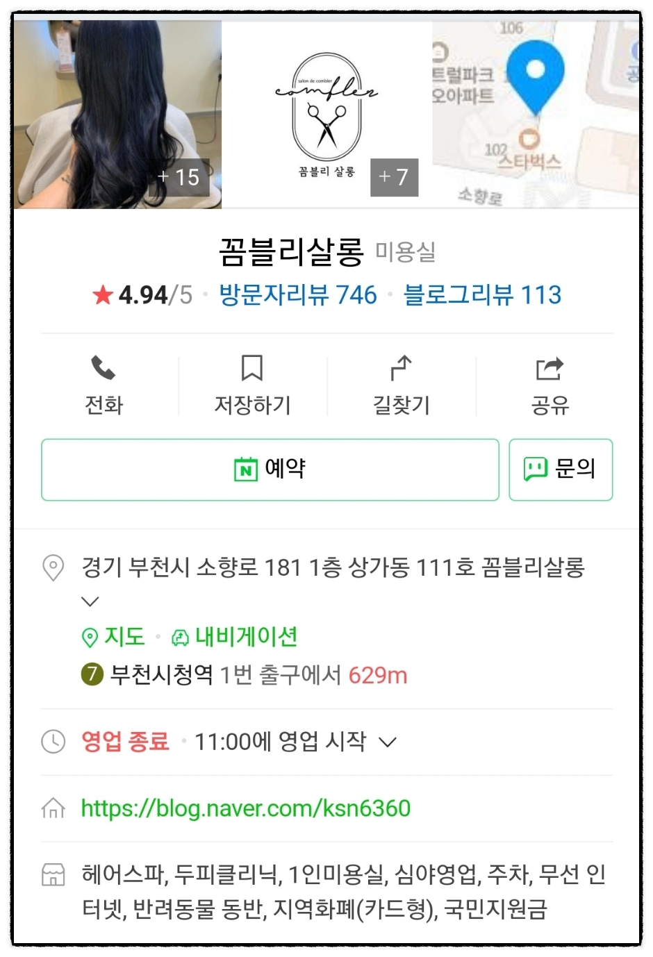 리살롱 이미지