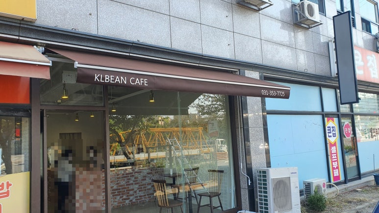 케이엘빈 카페 이미지