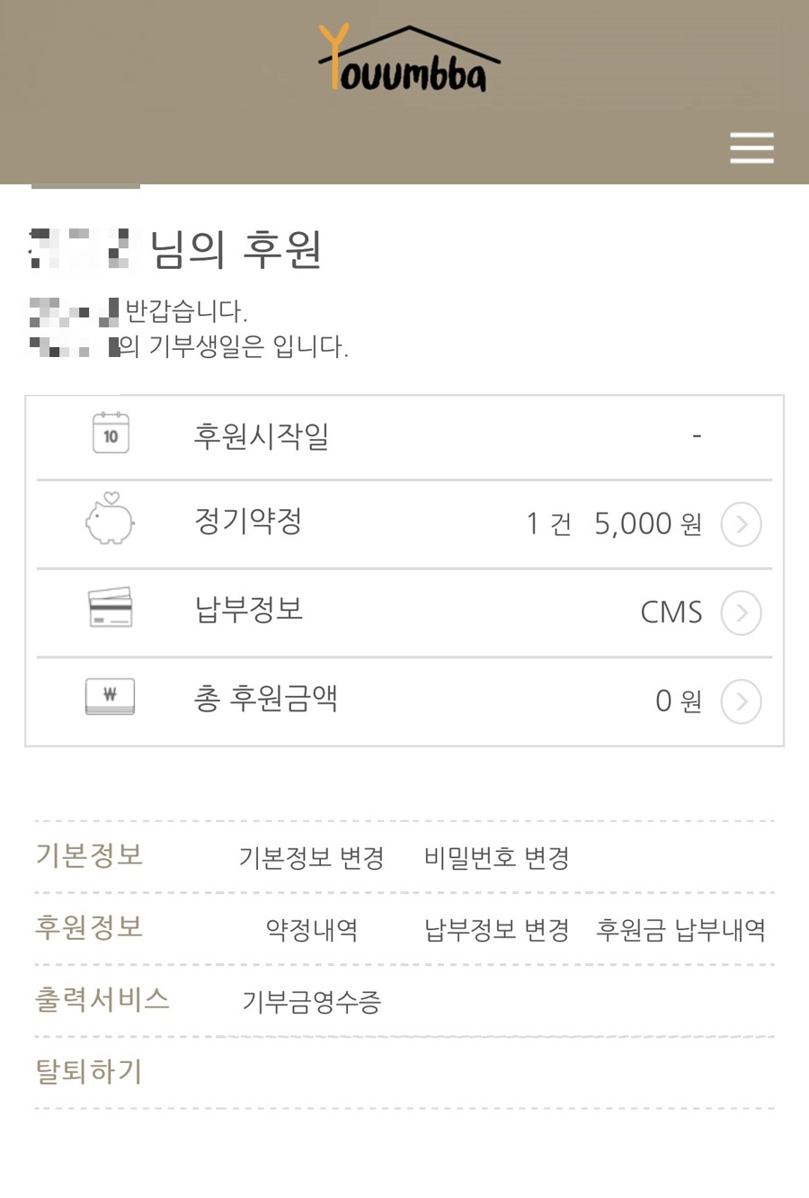 백단 이미지