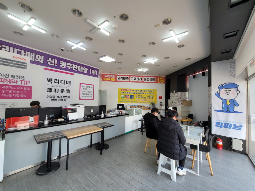 봉이모바일 이미지