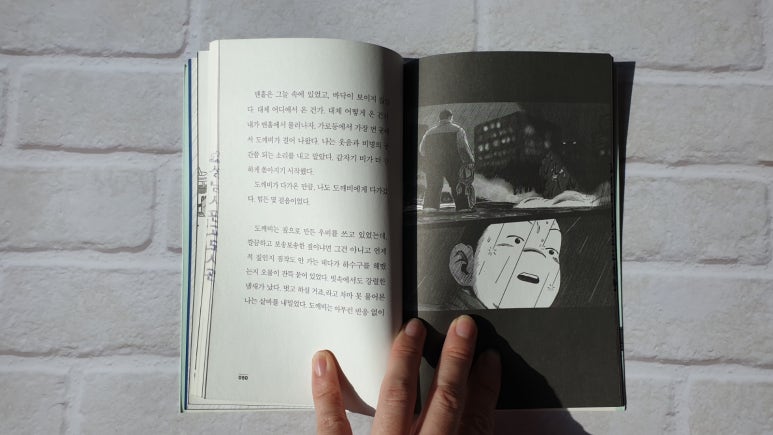 청기와주유소 이미지