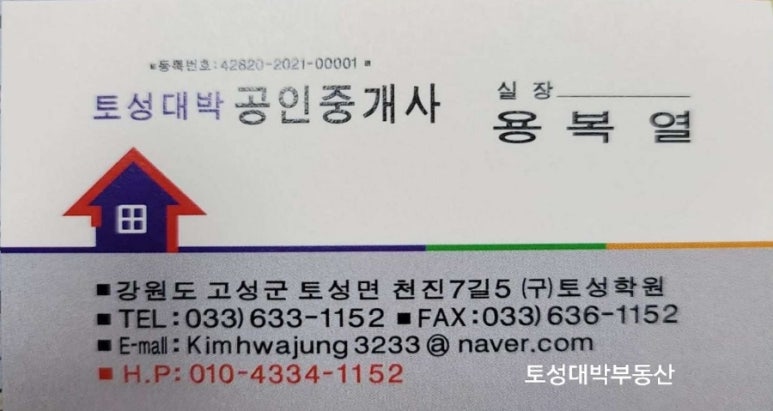 대박보일러 이미지