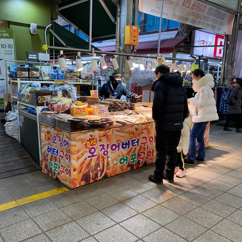 암사마늘떡볶이&닭강정 이미지