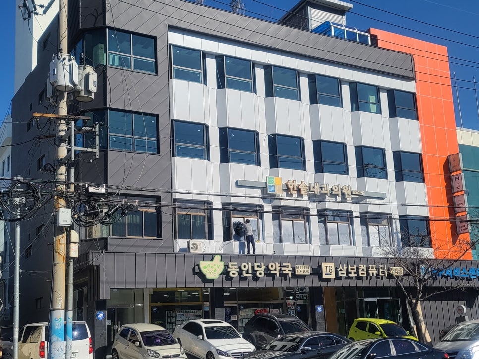 한솔내과의원 이미지