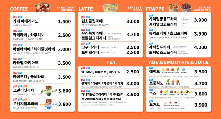 벤티프레소 이미지