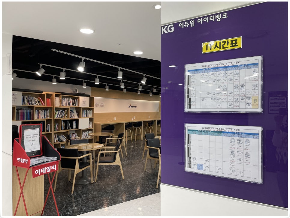 이룸교육컨설팅 이미지