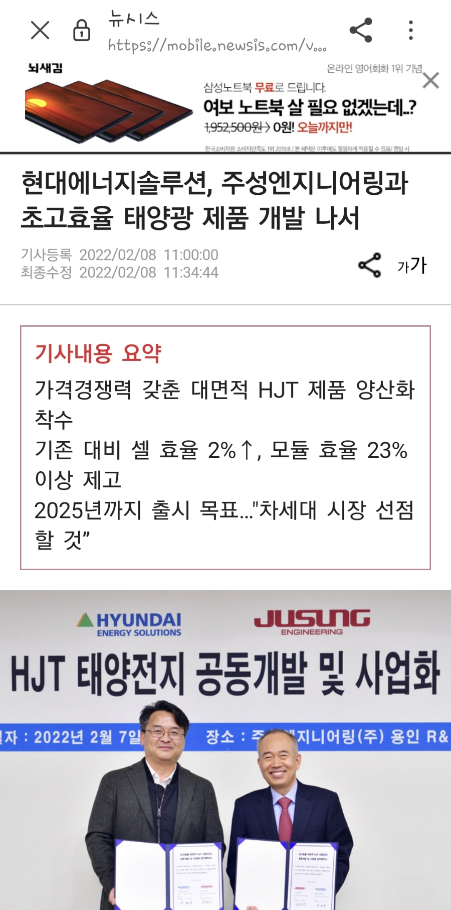 주성에너지 이미지