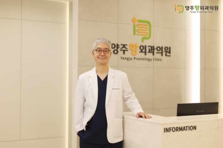 양주항외과의원 이미지