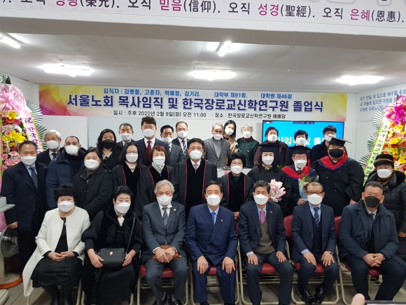 대한신학연구원 이미지