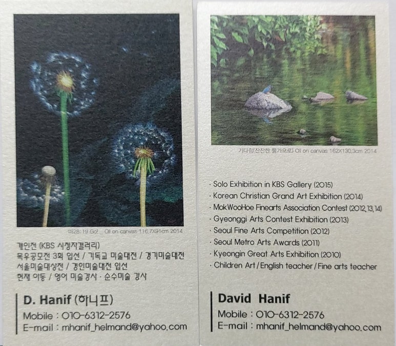 로뎀아트갤러리 이미지