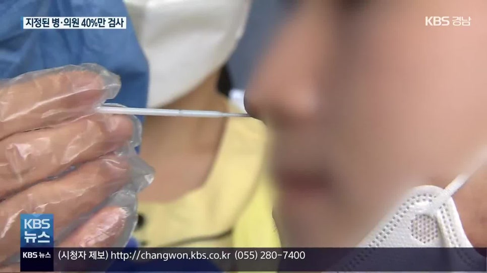 성수이비인후과 이미지