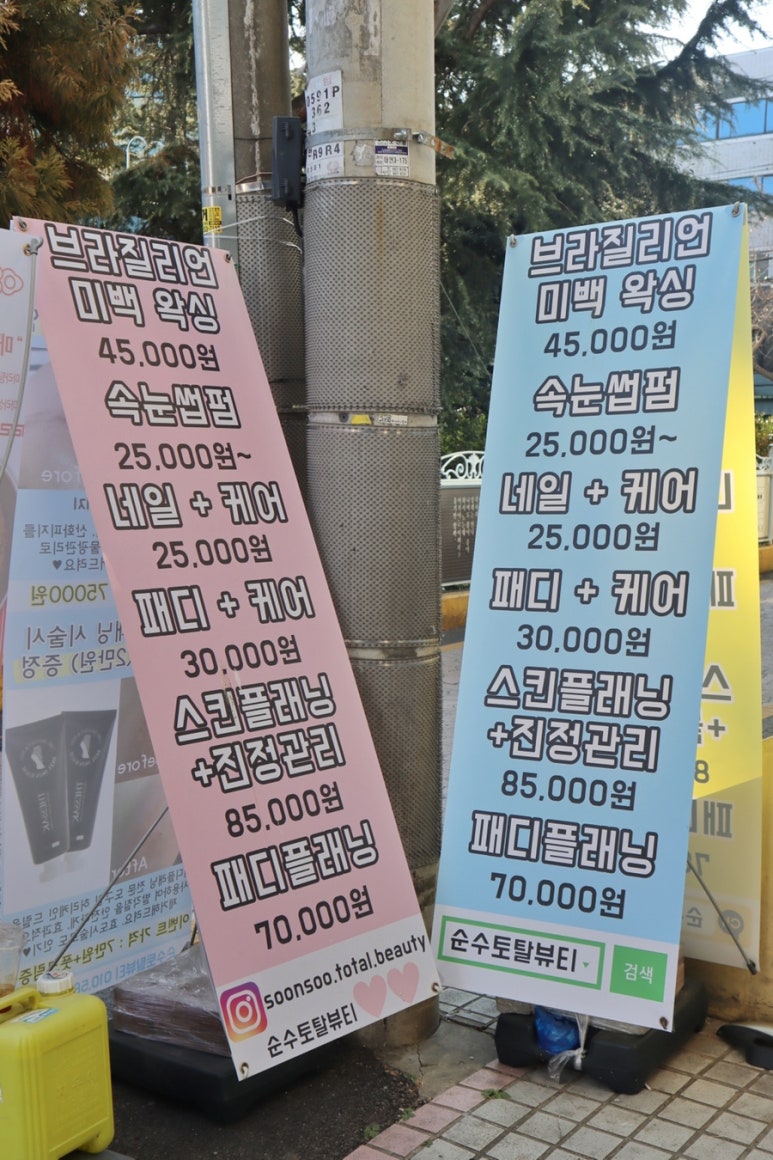더네일순수 이미지