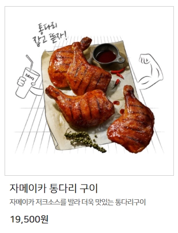 비비큐신 이미지