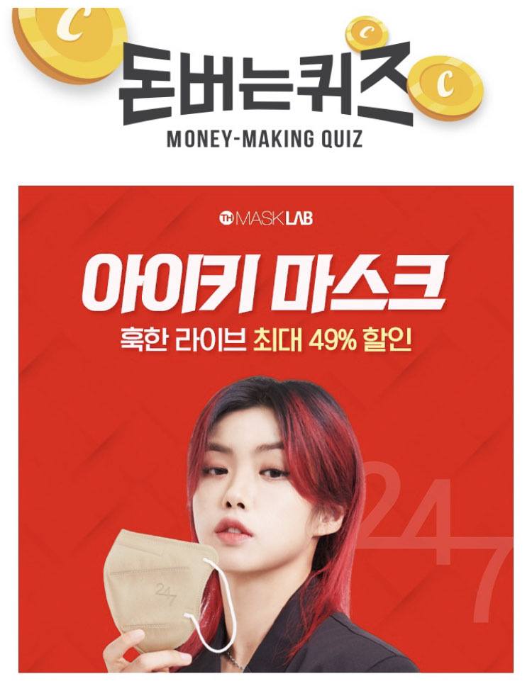 마스크랩 이미지