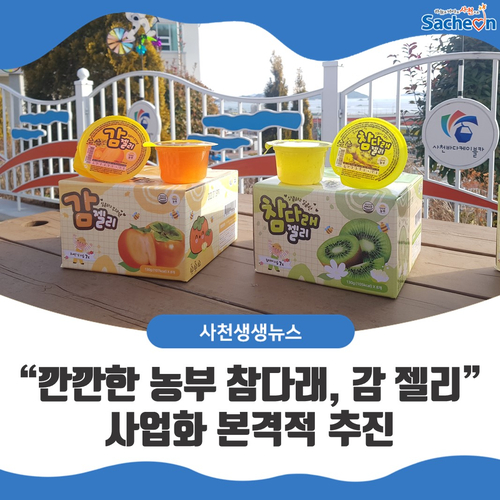 깐깐한 농부 이미지