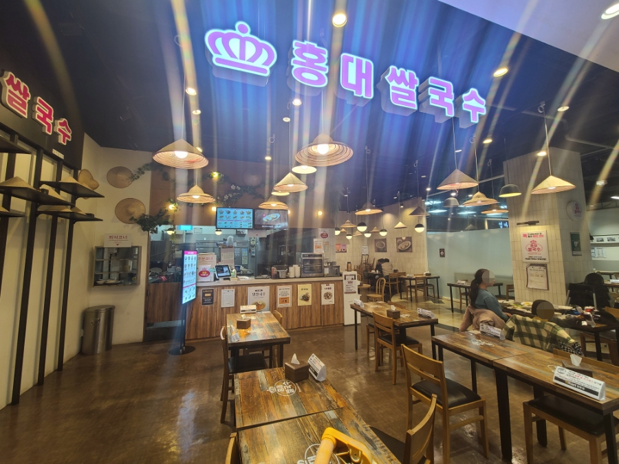 홍대쌀국수(이마트창동점) 이미지