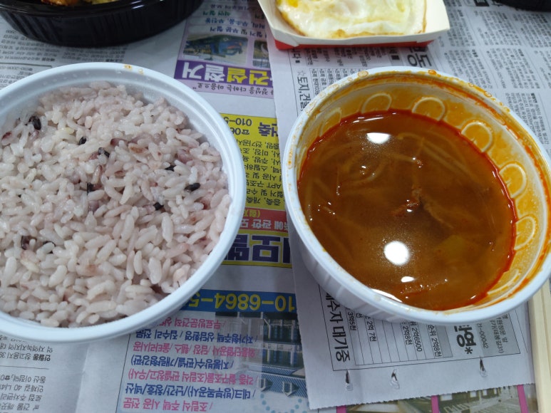 집밥술 이미지