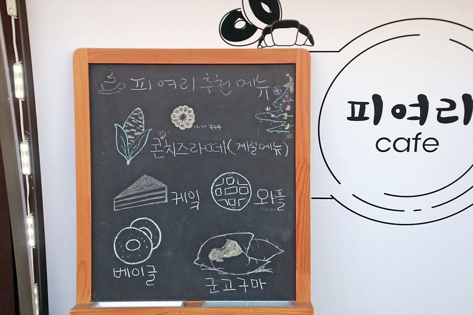 피여리 이미지