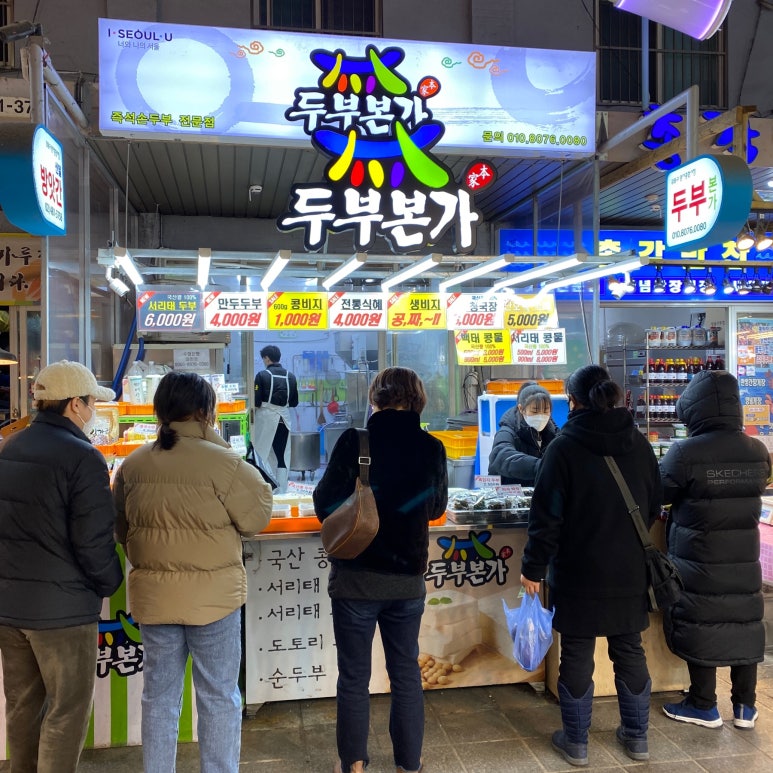 쌍둥이야채가게 이미지