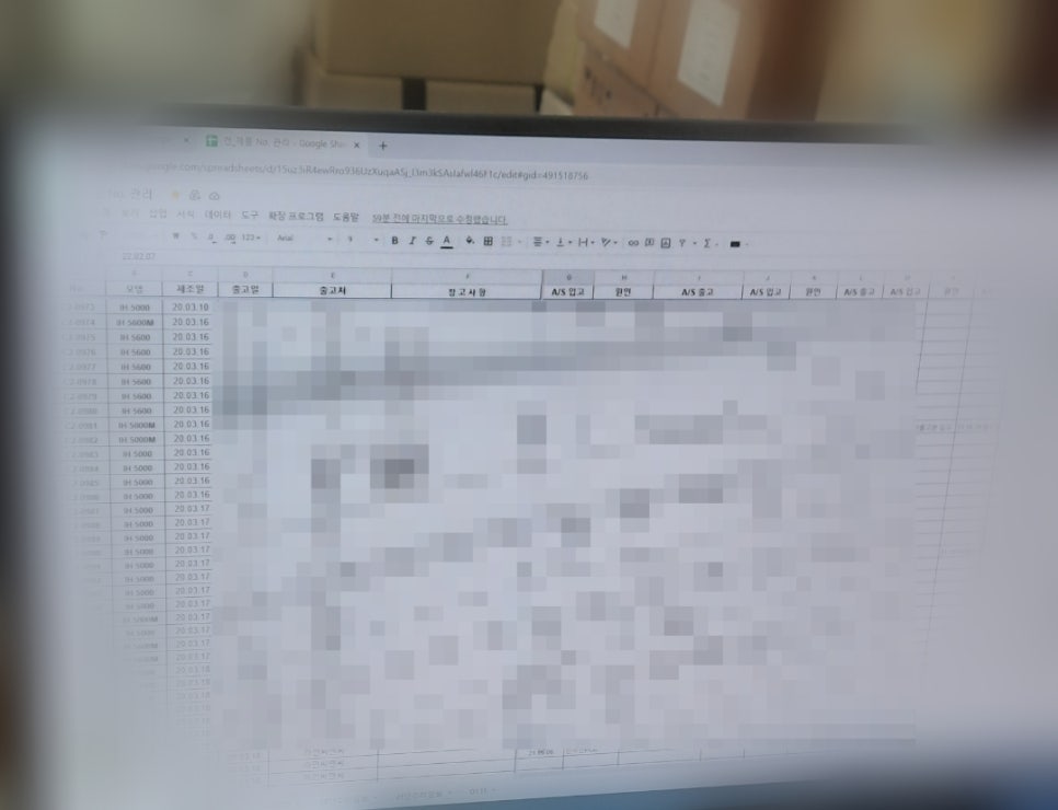 이지쿡(주) 이미지