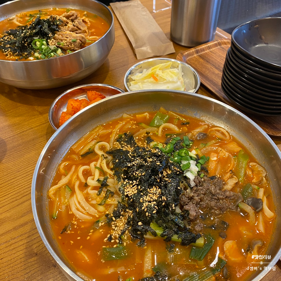 일산장칼국수 이미지
