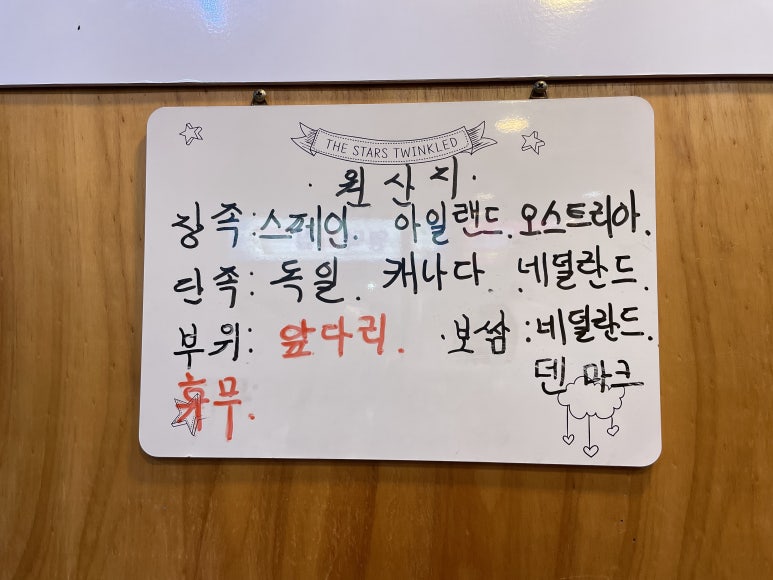 심일봉족발 이미지