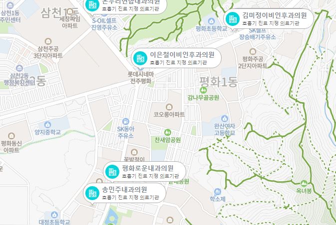 샘물내과의원 이미지