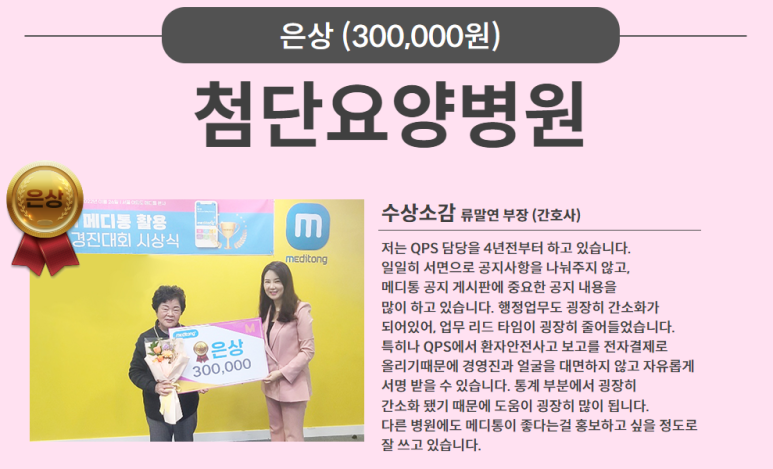 (주)경진 이미지