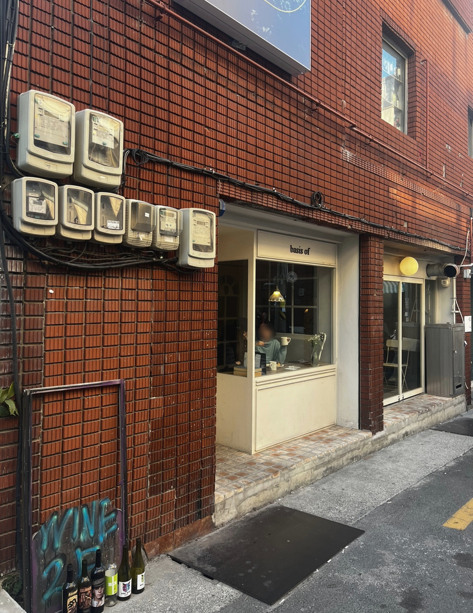 베이시스 옵(basis of) 이미지