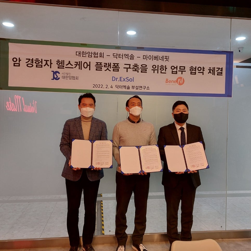 (주)마이 이미지