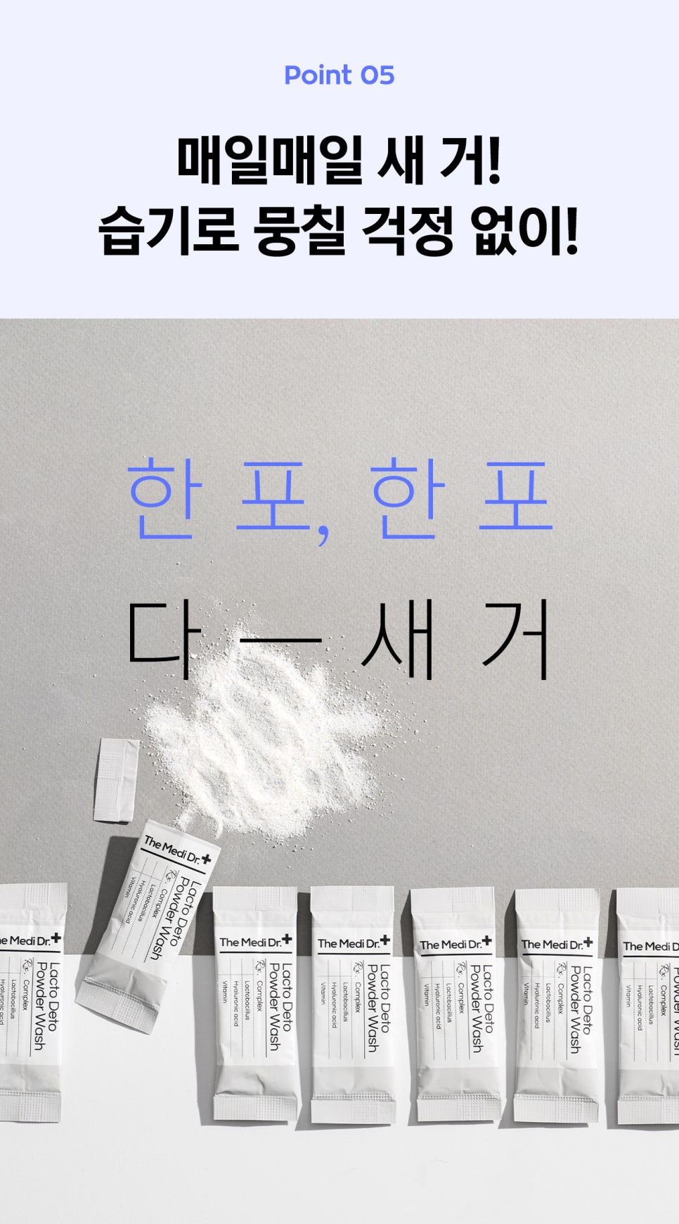 (주)바를참스킨 이미지
