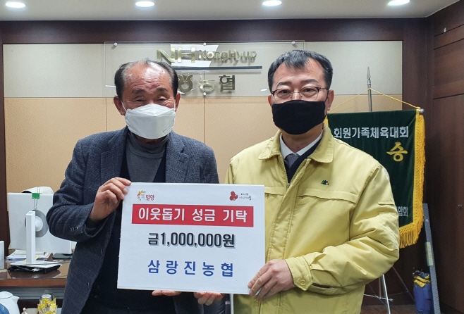 삼랑진농업협동조합 이미지