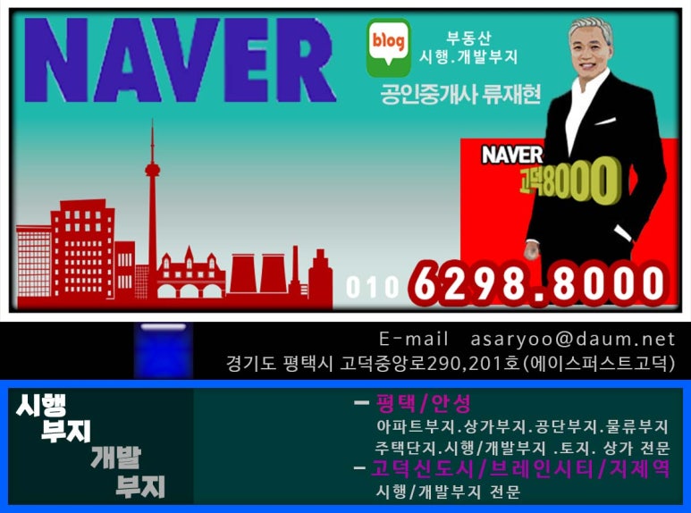 브레인건축사사무소 이미지
