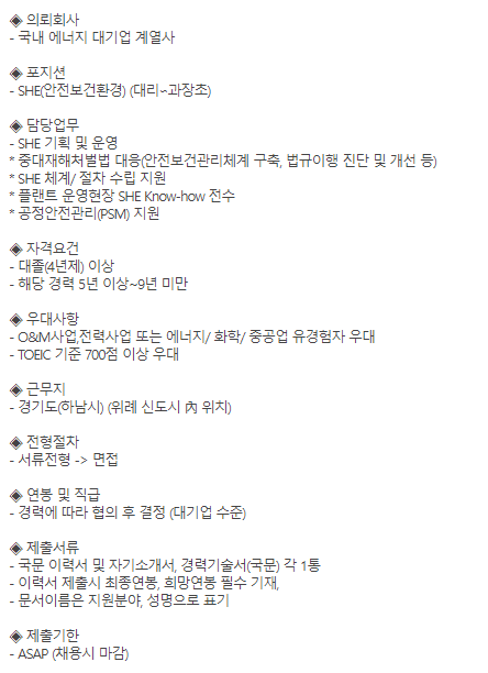반석써치(주) 이미지