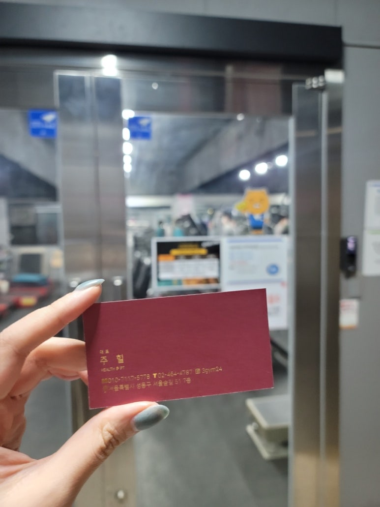 쓰리짐휘트니스 이미지